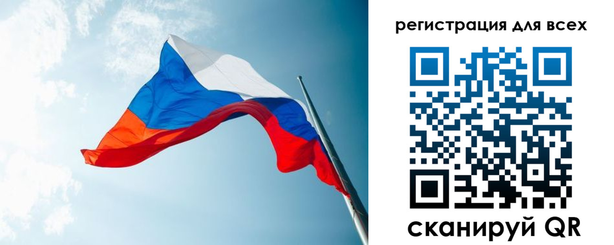 временная регистрация надежно в Рязанской области