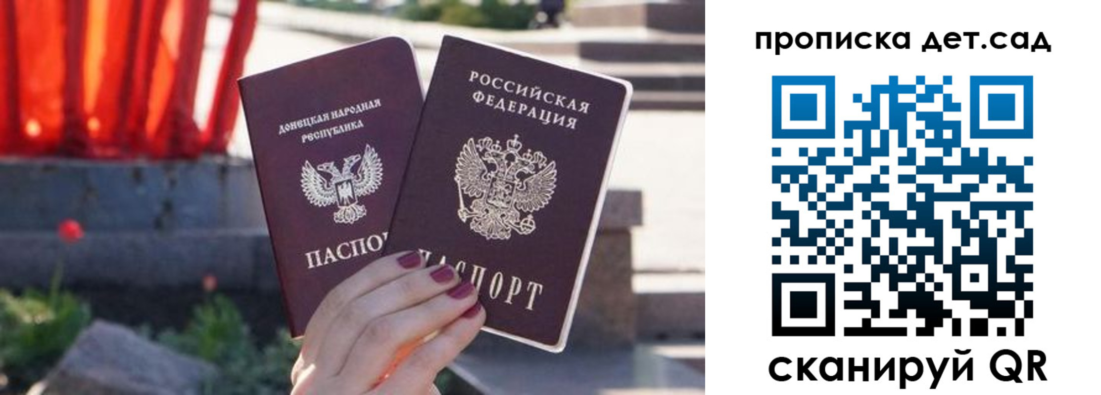 регистрация для школы в Рязанской области